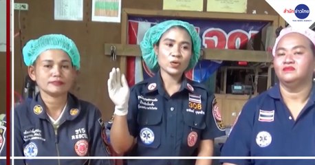 เรื่องพลบค่ำ (ช่วง 2) วันพุธที่ 29 กรกฎาคม 2563