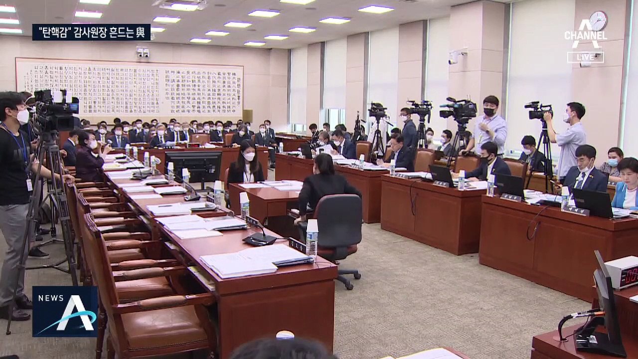 “팔짱 끼고 답하나”…여당, 최재형 감사원장에 집중 포화