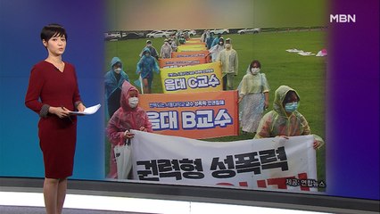 김주하의 7월 29일 '이 한 장의 사진'