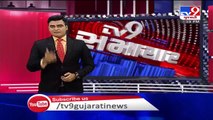 GLS University forcing students to pay fees, Ahmedabad - Tv9GujaratiNews