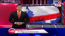 Jayesh Radadiya elected as a chairman of district co-operative bank, Rajkot - Tv9GujaratiNews