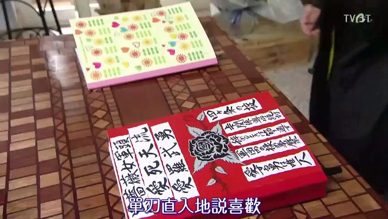 日劇-康子與健兒_暴走兄妹_5