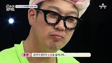 갑작스러운 아들의 눈물? 아들이 그동안 아빠에게 갖고있던 서러움...