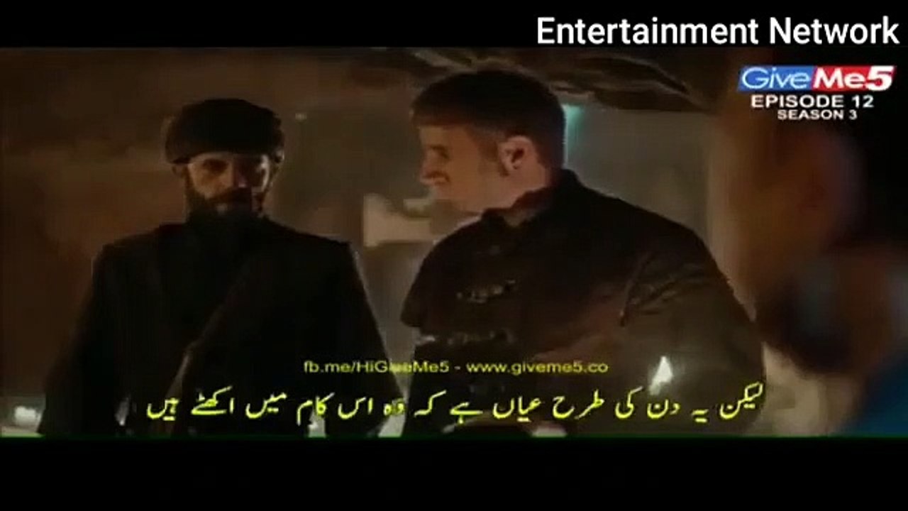 Ertugrul Ghazi Season 3 Episode 12 #DirilisErtugrul #Ertugrulghazi #Dirilis #ErtugrulghaziSeason1 #ErtugrulEpisode76