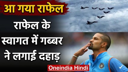 Rafale in India : Shikhar Dhawan-Tiwary tweets after Rafale arrives in Ambala base | वनइंडिया हिंदी