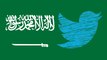 السعودية.. وزارة العدل الأميركية توسع اتهاماتها في قضية التجسس على تويتر