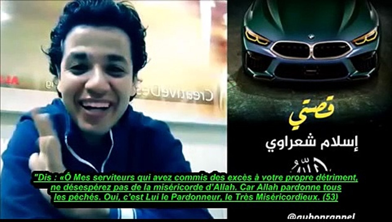 Cette vidéo est meilleure que 10 sermons Beaucoup d’émotion ma sha Allah