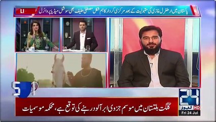 Ertugrul humshakal Doppelganger Found in Pakistan, Exclusive First Interview