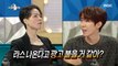 [HOT] Kwang Hee Respects Yoo Jae Suk, 라디오스타 20200729
