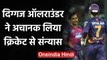 Domestic Stalwart Rajat Bhatia announces his retirement from all forms of cricket | वनइंडिया हिंदी