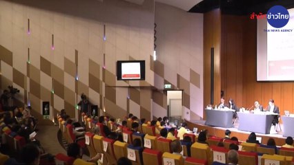 ข่าวค่ำ ช่วงที่ 4 วันพุธที่ 29 กรกฎาคม 2563