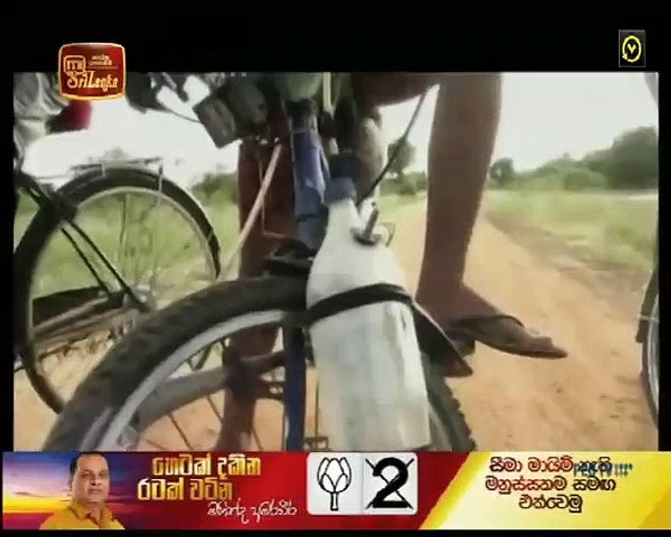 Atapattama 2020.07.29