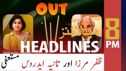 ARY NEWS HEADLINES | 8 PM | 29th JULY 2020