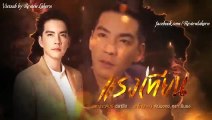 Tình Trong Lửa Hận Tập 8-9 - VTV8 Lồng Tiếng - Phim Thái Lan - phim tinh trong lua han tap 8-9