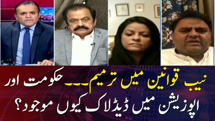 Amendment in NAB Laws: Why there is deadlock between govt and opposition?