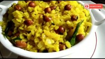 Kanda poha recipe/ poha recipe/ Maharashtrian style kanda poha recipe