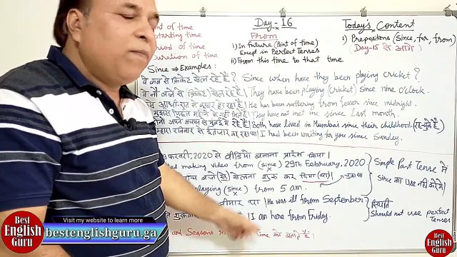 Day–16 | Use of Prepositions Since For From Best Explained | How to use Since For From | Prepositions
