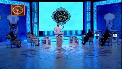 Shan-e-Haram  | Topic | Namrood Kon Tha? Aur UsKi Saltanat Ka Khatma Kaisay hua ??