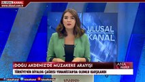 Ana Haber - 29 Temmuz 2020 - Seda Anık- Ulusal Kanal