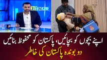 Waseem Badami appeals to eradicate polio from Pakistan