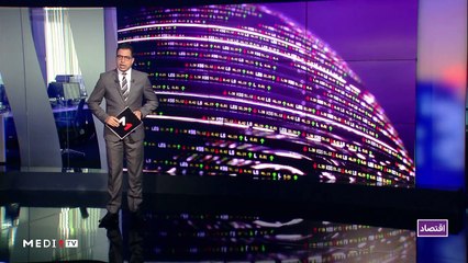 النشرة الإقتصادية - 29/07/2020