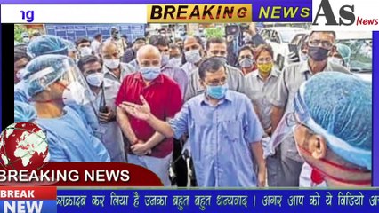 आज की ताजा खबरें||breaking news||unlockdown||headline||corona news