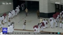 [이 시각 세계] 사우디 메카 '마스크 성지순례' 시작