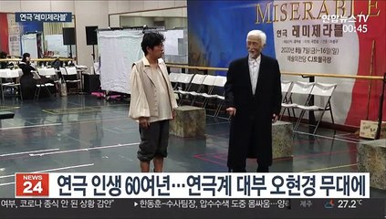 패기와 관록의 조화…새롭게 돌아온 '레미제라블'