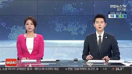靑, 감사위원 인선 논란에 "임명권은 대통령에게"