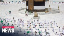 Scaled-down hajj began on Wednesday amid COVID-19 pandemic