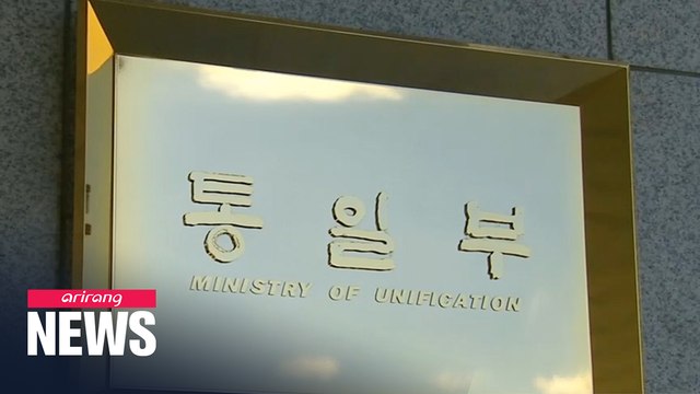 Seoul's unification ministry to hold video meeting with UN special rapporteur on N. Korea human rights