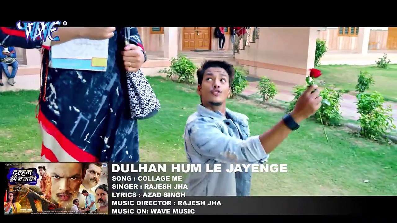 कॉलेज_में_-_#Full_Video_Song_-_Dulhan_Hum_Le_Jayenge_-_Collage_Me_-Bhojpuri_Superhit_Movie_Song_bhojpuri world