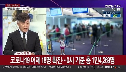 [뉴스포커스] 부산항 또 집단감염 발생…잇단 확진자에 항만방역 비상