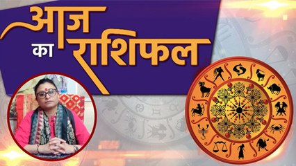 आज का राशिफल 30 July 2020 | Aaj ka rashifal | Today's Horoscope | Deepali Dubey | Boldsky