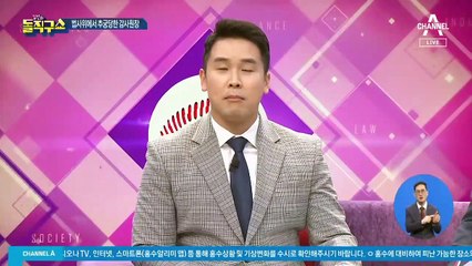 법사위에서 추궁당한 감사원장…“41% 발언, 의도 없어”