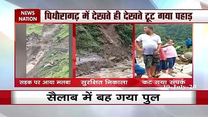 पिथौरागढ़ में देखते ही देखते टूट गया पहाड़, लोगों को किया गया रेस्क्यू