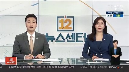 '아들 흉기로 위협'…친모 경찰 수사 중