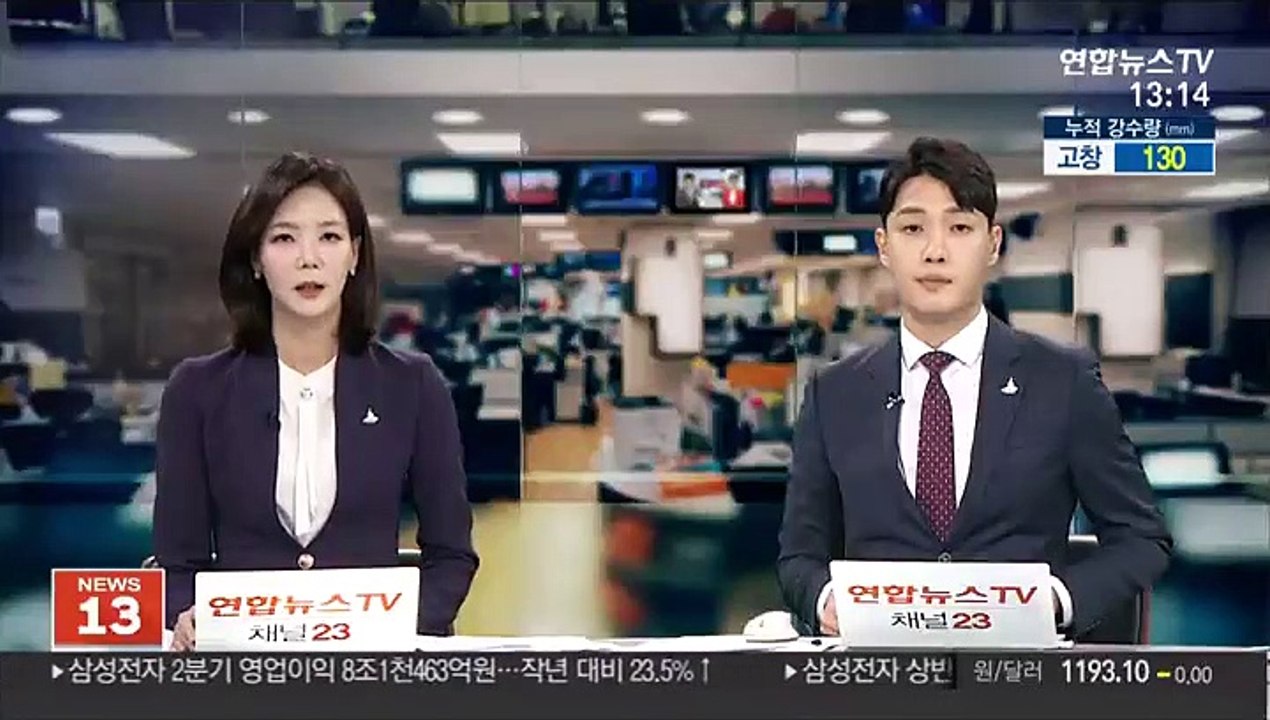 "위안부 매춘" 류석춘 연대 교수 1개월 정직