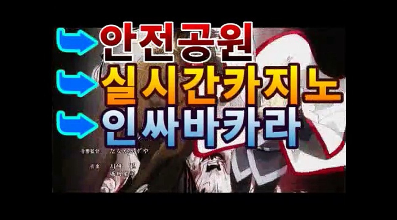 MGM홀짝【실시간바카라】(oo)파워볼api [[golca323.com]](oo)MGM홀짝【실시간바카라】