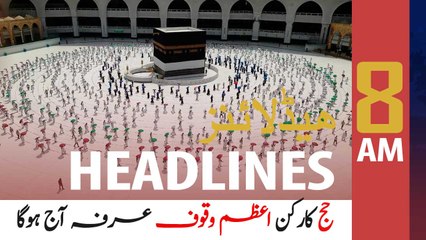 ARYNews Headlines | 8 AM | 30th July 2020