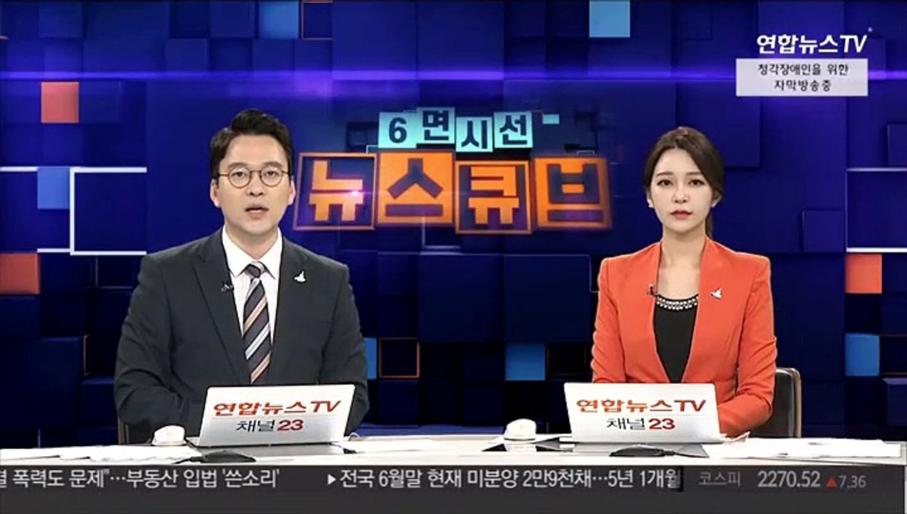 집중호우에 잠겨버린 대전…곳곳에서 피해 속출