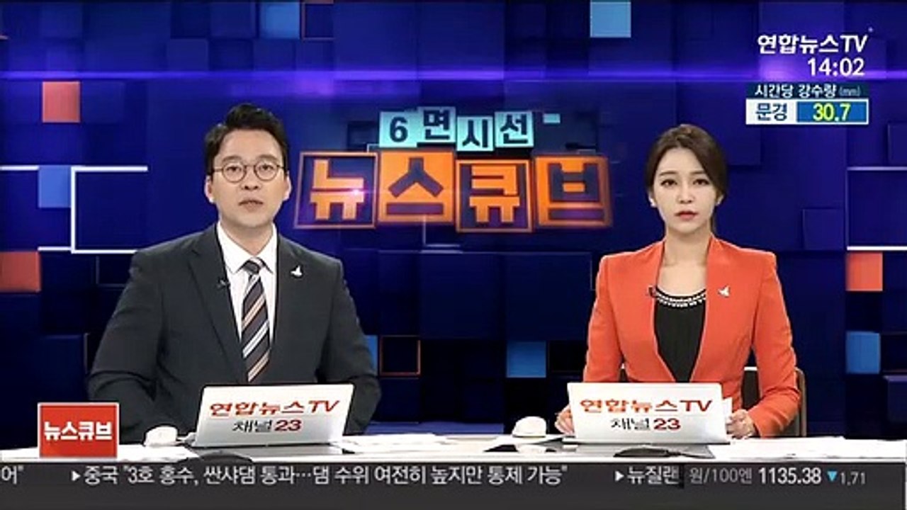 서울 아파트값 상승세 둔화…전세는 더 올라