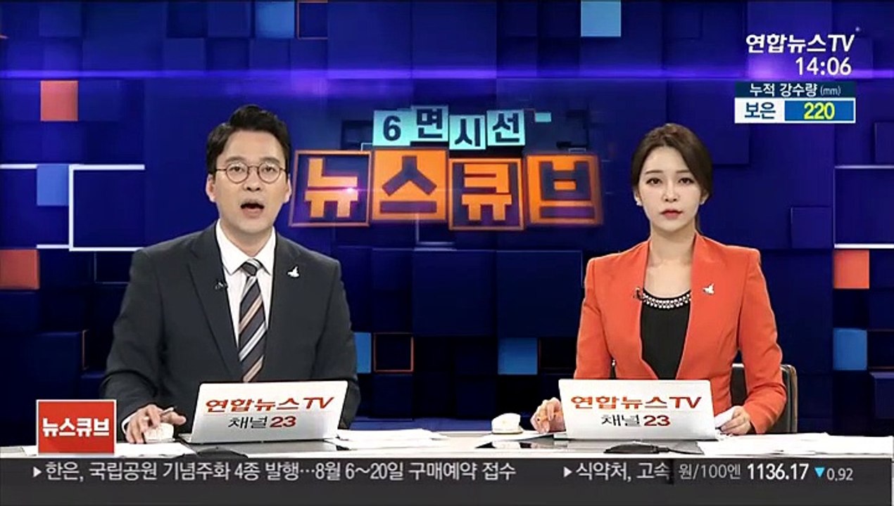 음주운전하다 순찰자 들이받아…경찰관 2명 부상