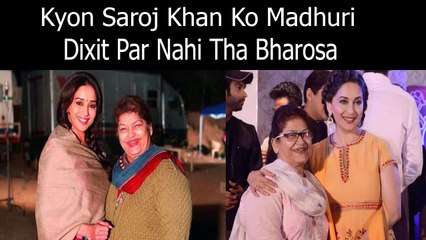 Kyon Saroj Khan Ko Madhuri Dixit Par Nahi Tha Bharosa