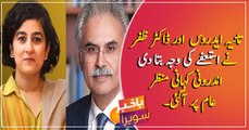 Reasons behind resignations of Dr Zafar Mirza, Tania Aidrus come to light
