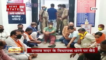 उन्नाव में बीजेपी विधायक का थाने के बाहर प्रदर्शन, पुलिस पर लगाए गंभीर आरोप
