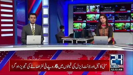 Exclusive News | Petrol Prices Likely To Be Increased By 7Rs Per Litre