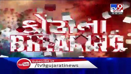 Sabarkantha- Youth died during immersion of Dashama idol in a lake at Talod