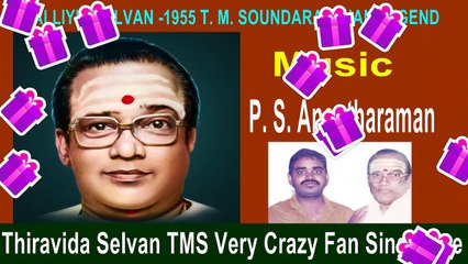 VALLIYIN SELVAN -1955 T. M. SOUNDARARAJAN LEGEND