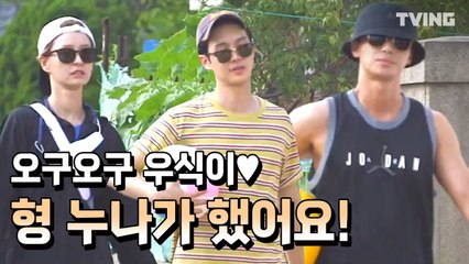 [여름방학] 바다가는 유미, 우식, 서준 너무 귀엽잖아 청춘의 한페이지다~ (정유미, 최우식, 박서준) | Summer Vacation